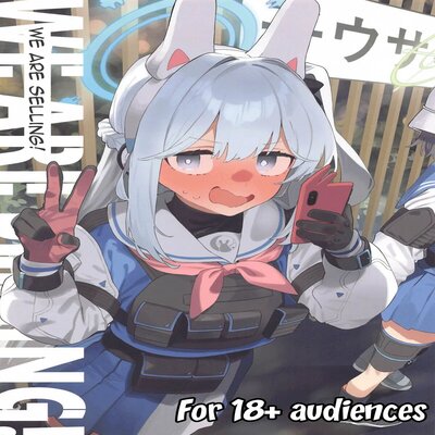 We Are Selling! manga cover